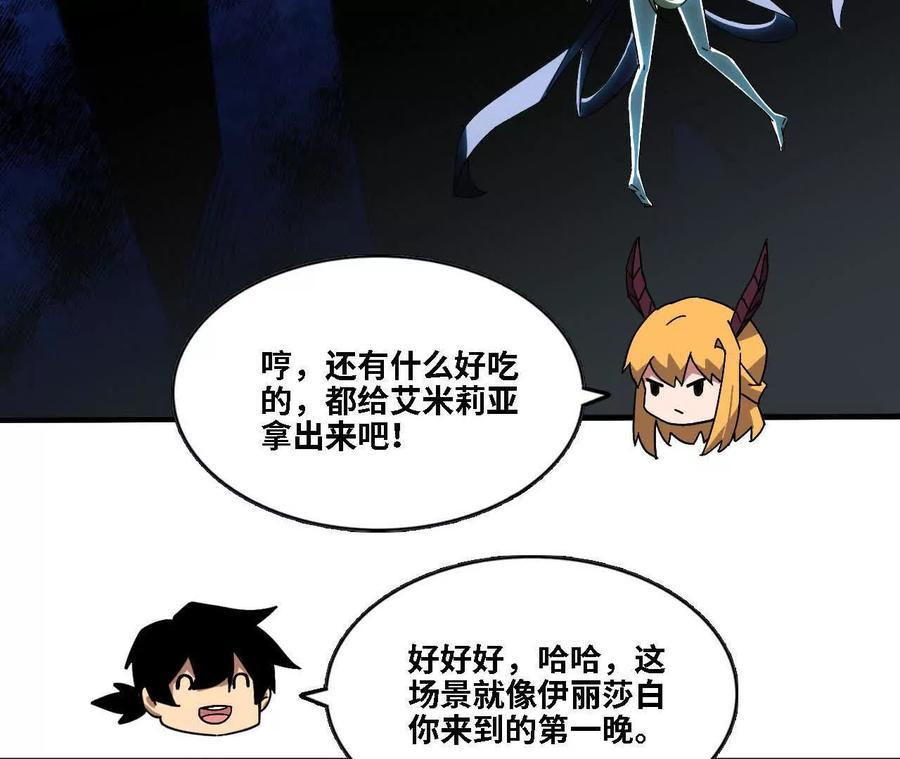 163 新住客 第48页