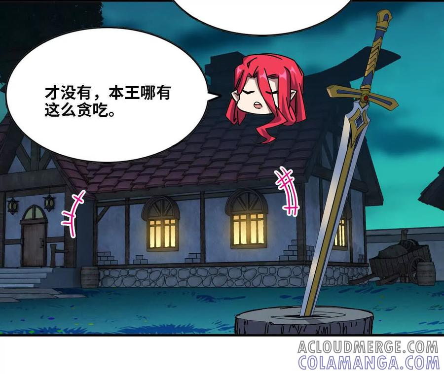 163 新住客 第49页