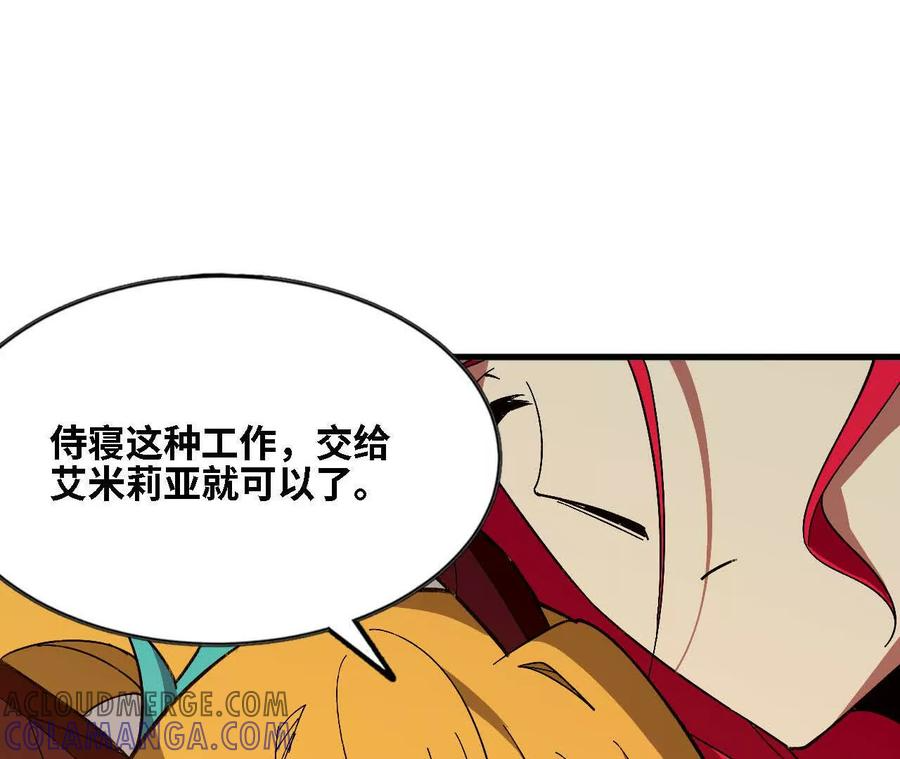163 新住客 第64页