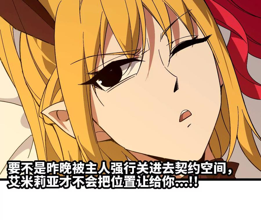 163 新住客 第65页