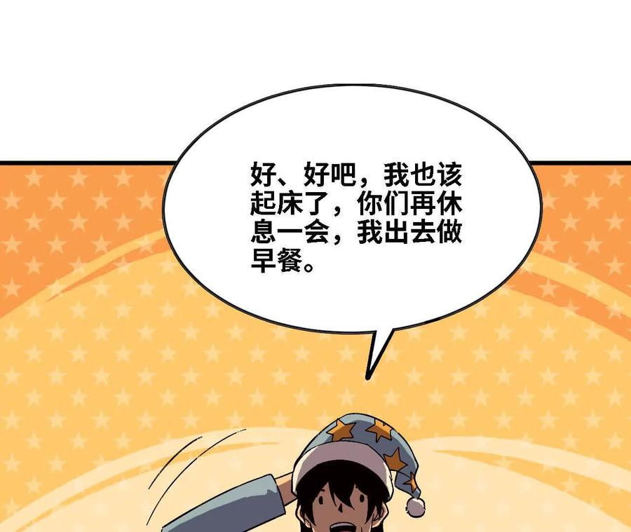 163 新住客 第66页