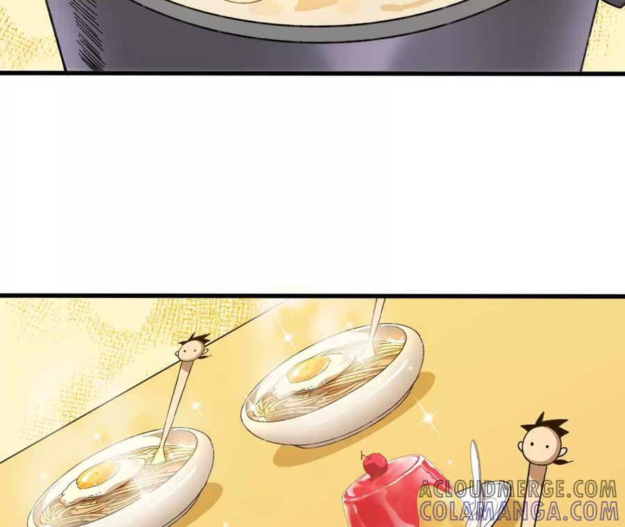163 新住客 第76页