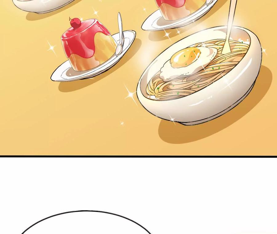 163 新住客 第77页