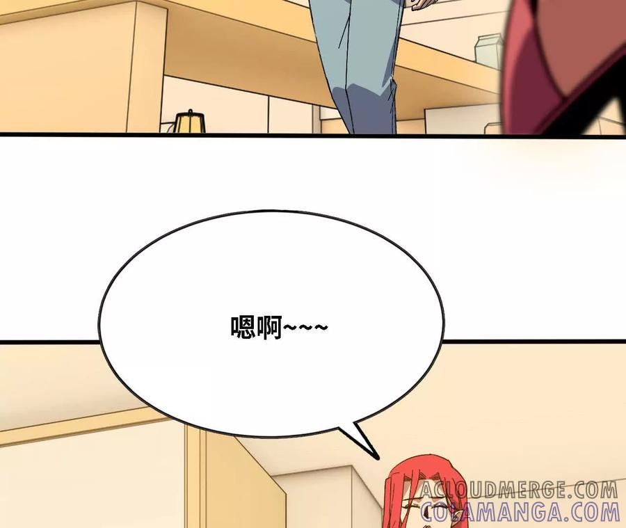 163 新住客 第79页