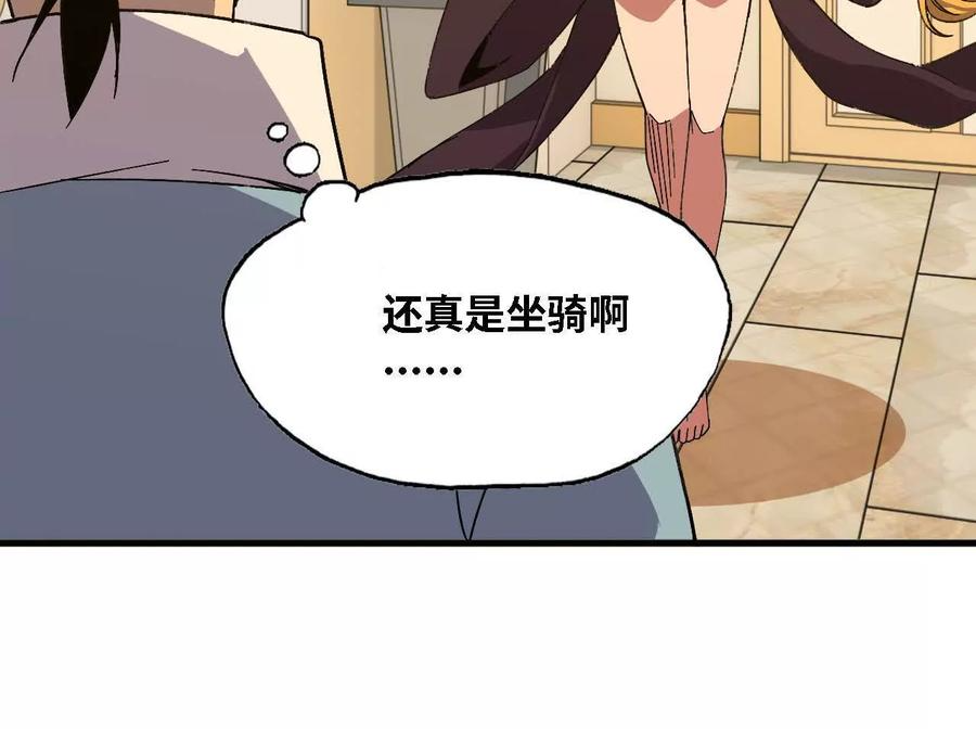 163 新住客 第81页