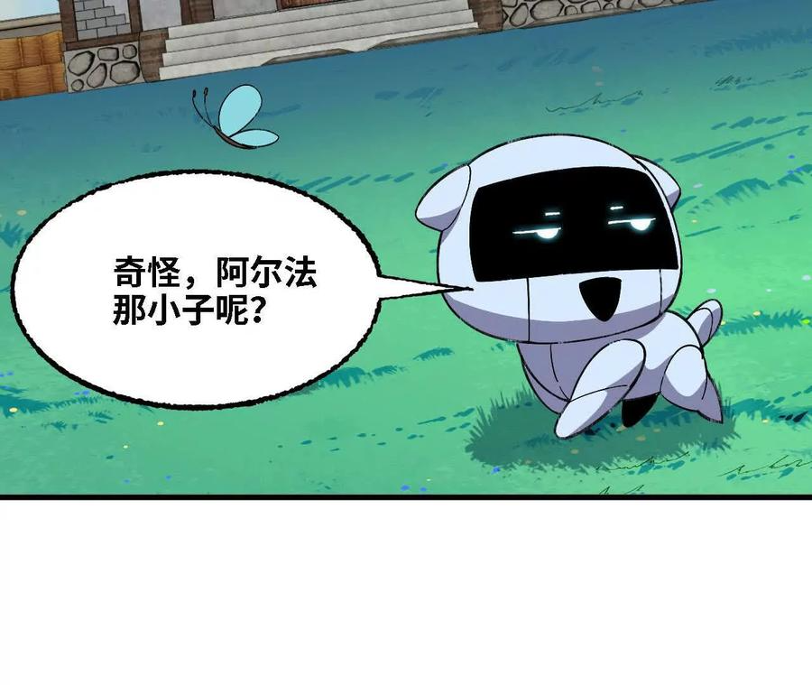 163 新住客 第83页