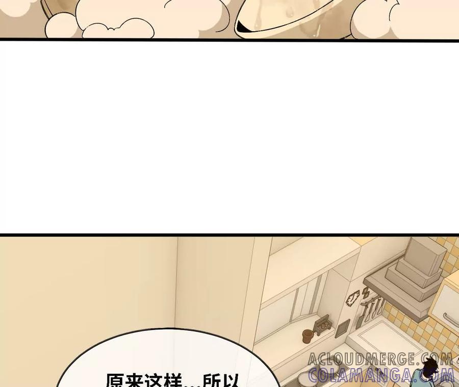 163 新住客 第85页