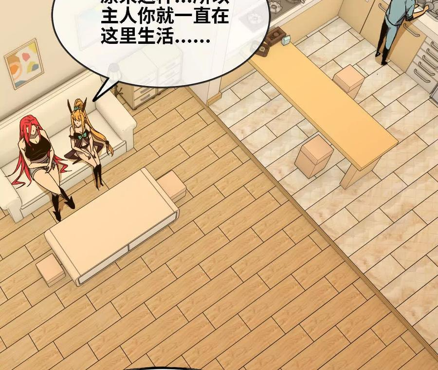 163 新住客 第86页
