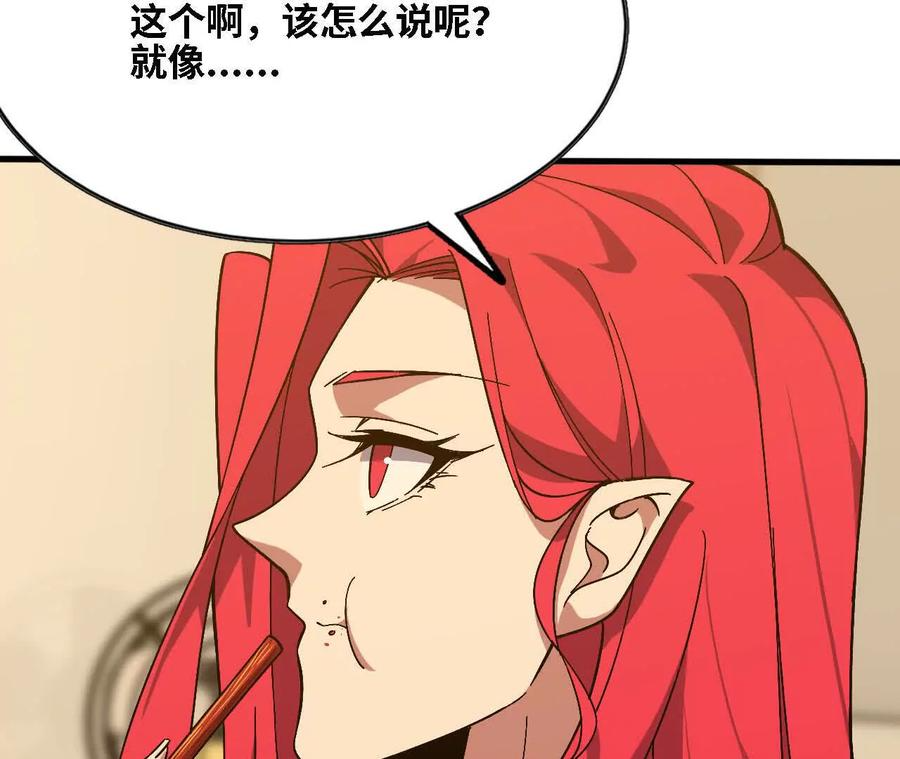 163 新住客 第89页