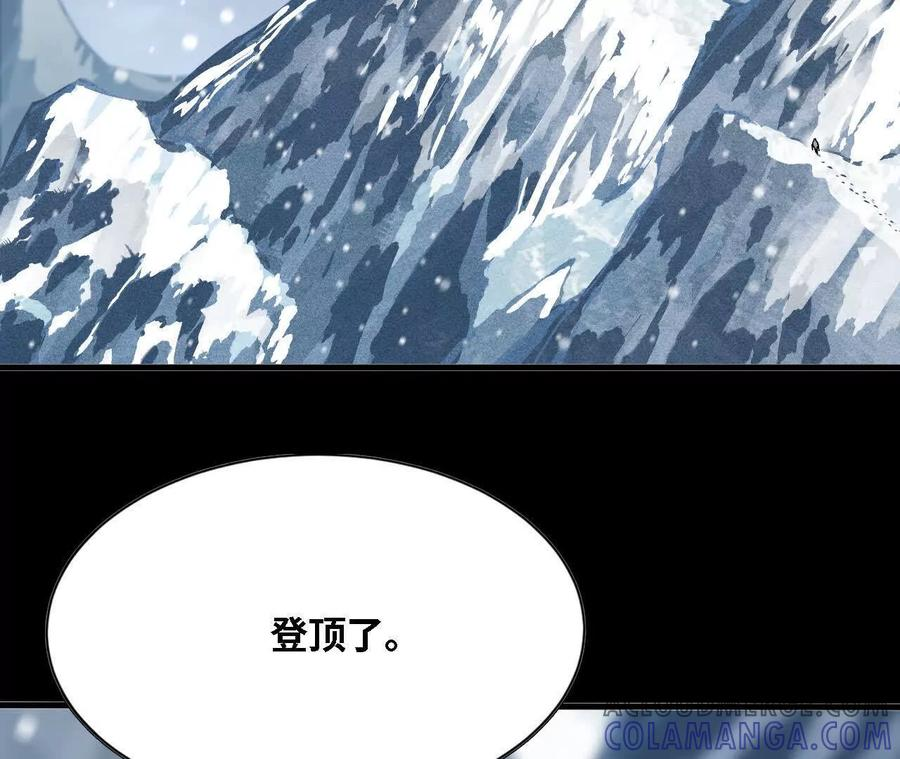 164 深入交流 第4页