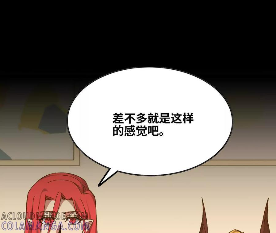 164 深入交流 第13页