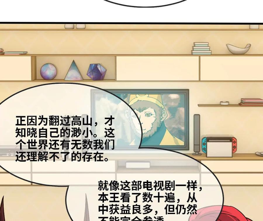 164 深入交流 第15页