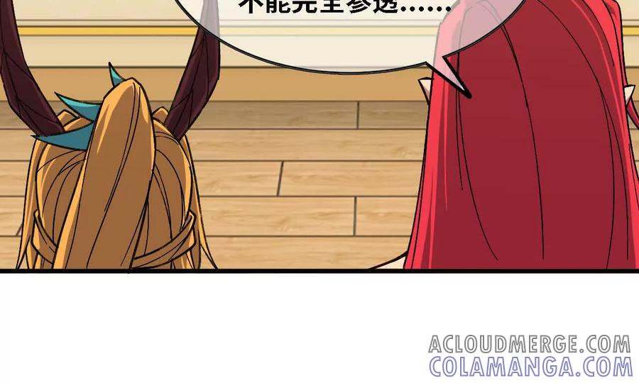 164 深入交流 第16页