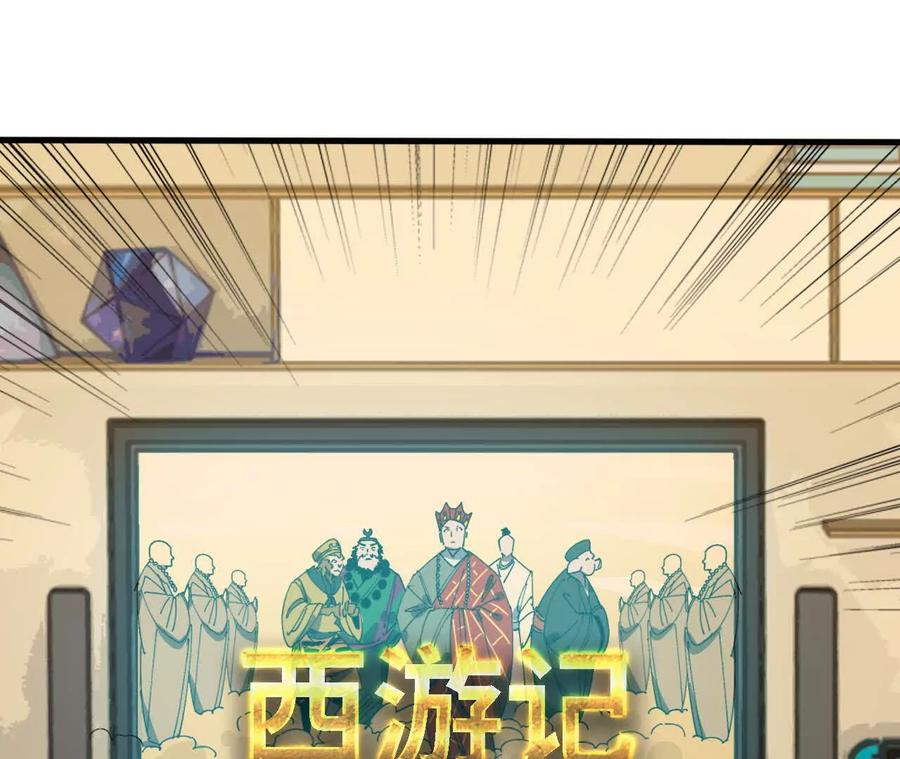 164 深入交流 第17页