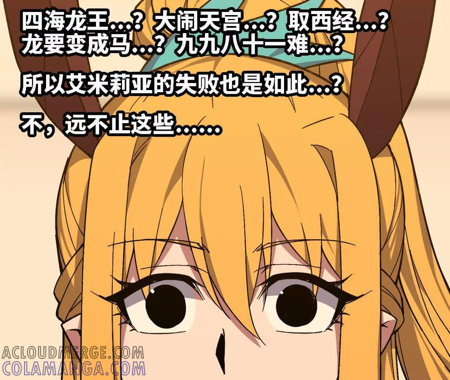 164 深入交流 第19页