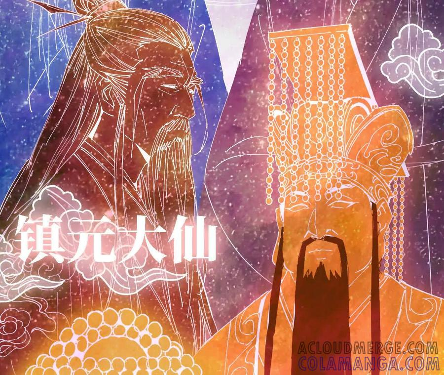 164 深入交流 第22页