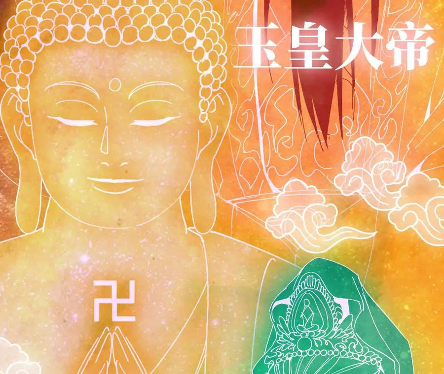 164 深入交流 第23页