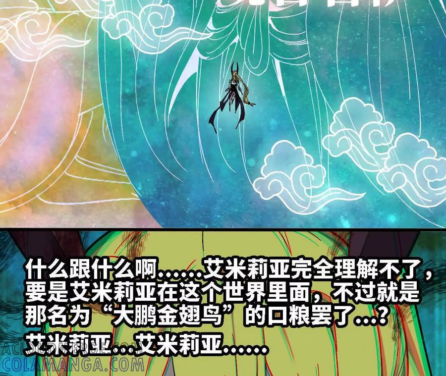 164 深入交流 第25页