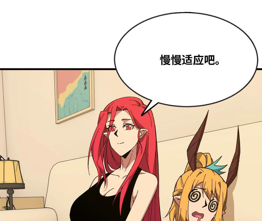 164 深入交流 第29页