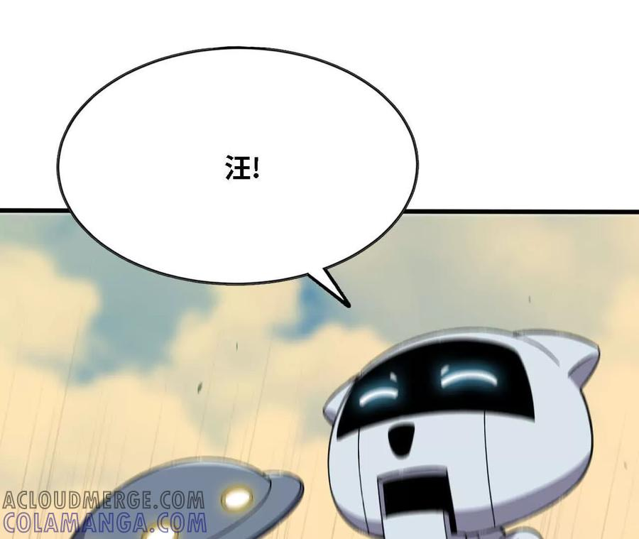 164 深入交流 第40页