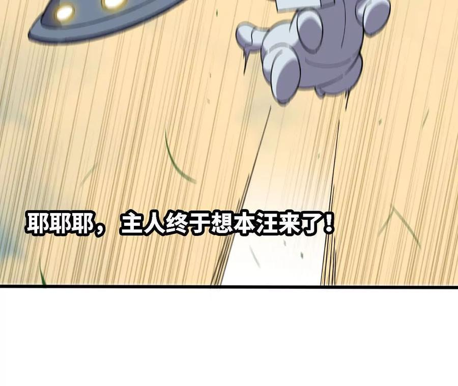 164 深入交流 第41页