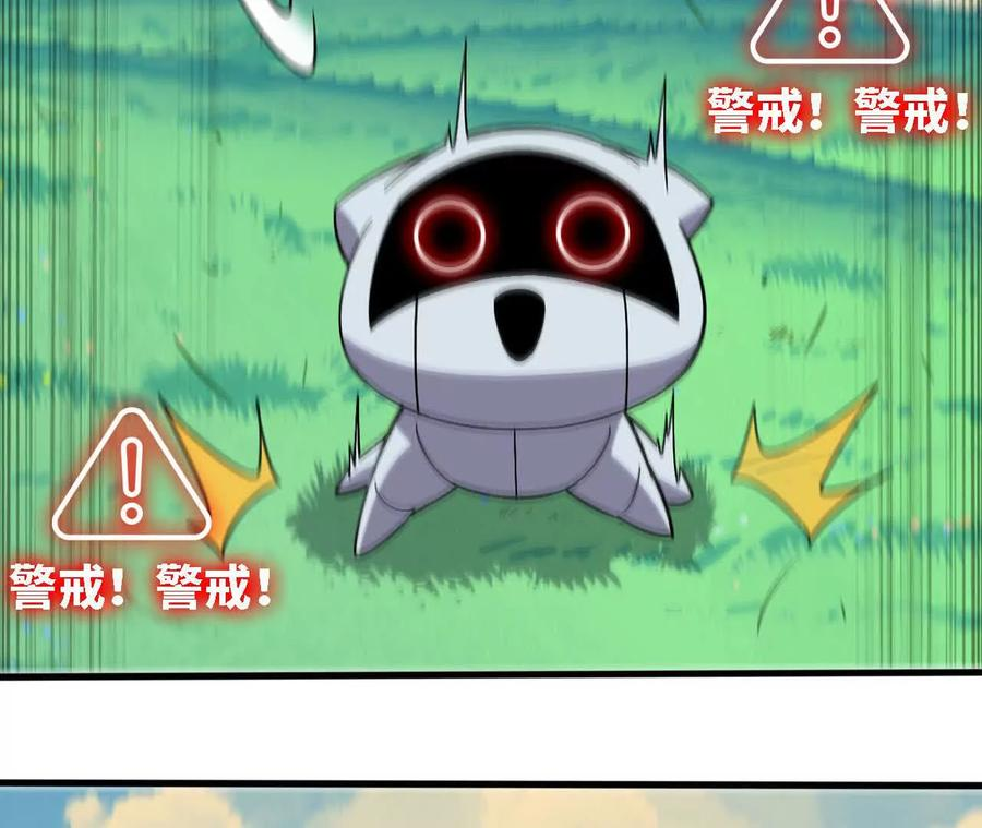 164 深入交流 第45页
