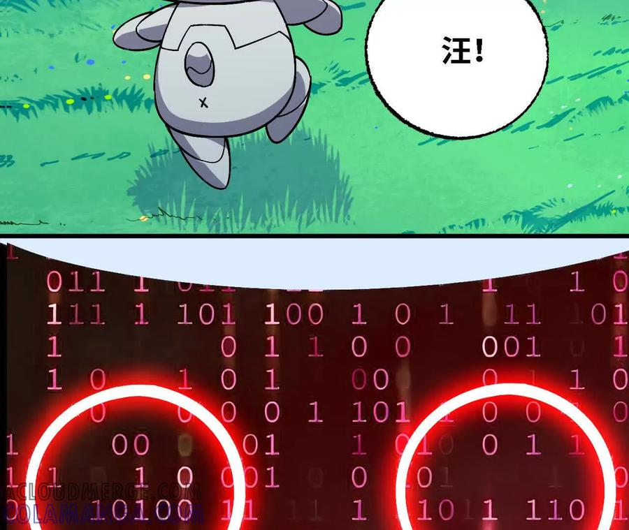 164 深入交流 第52页