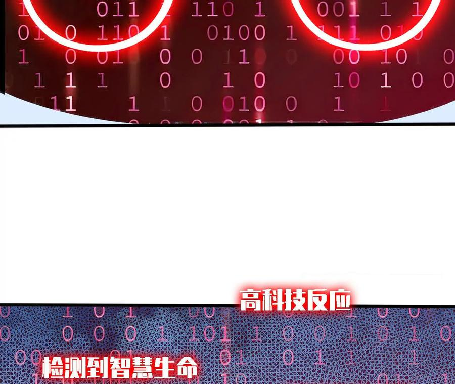164 深入交流 第53页