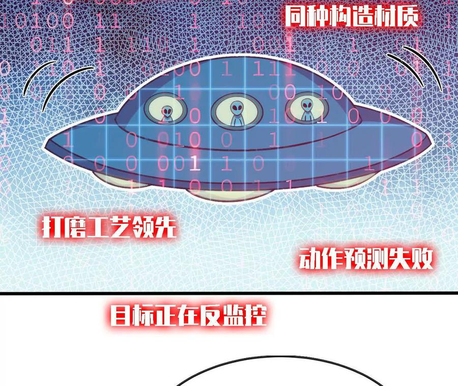 164 深入交流 第54页