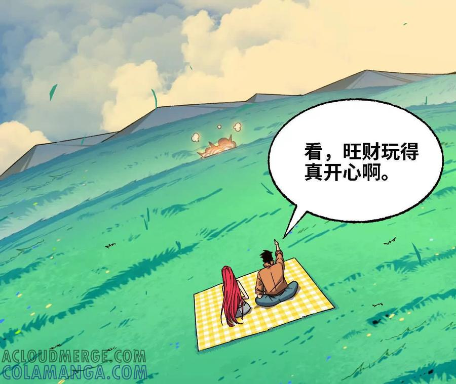164 深入交流 第64页
