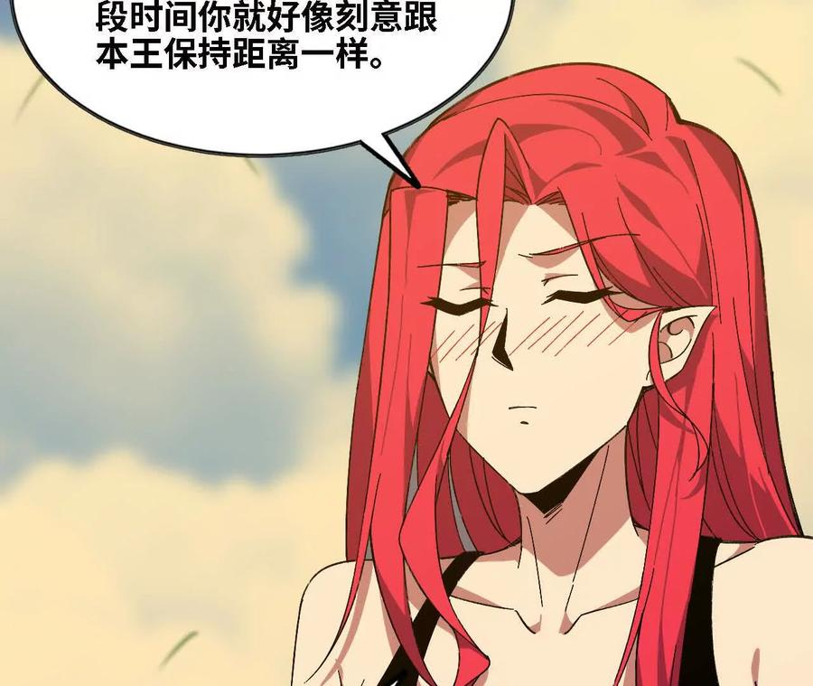 164 深入交流 第71页