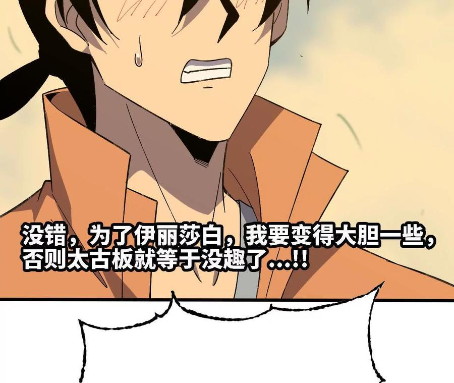 164 深入交流 第81页