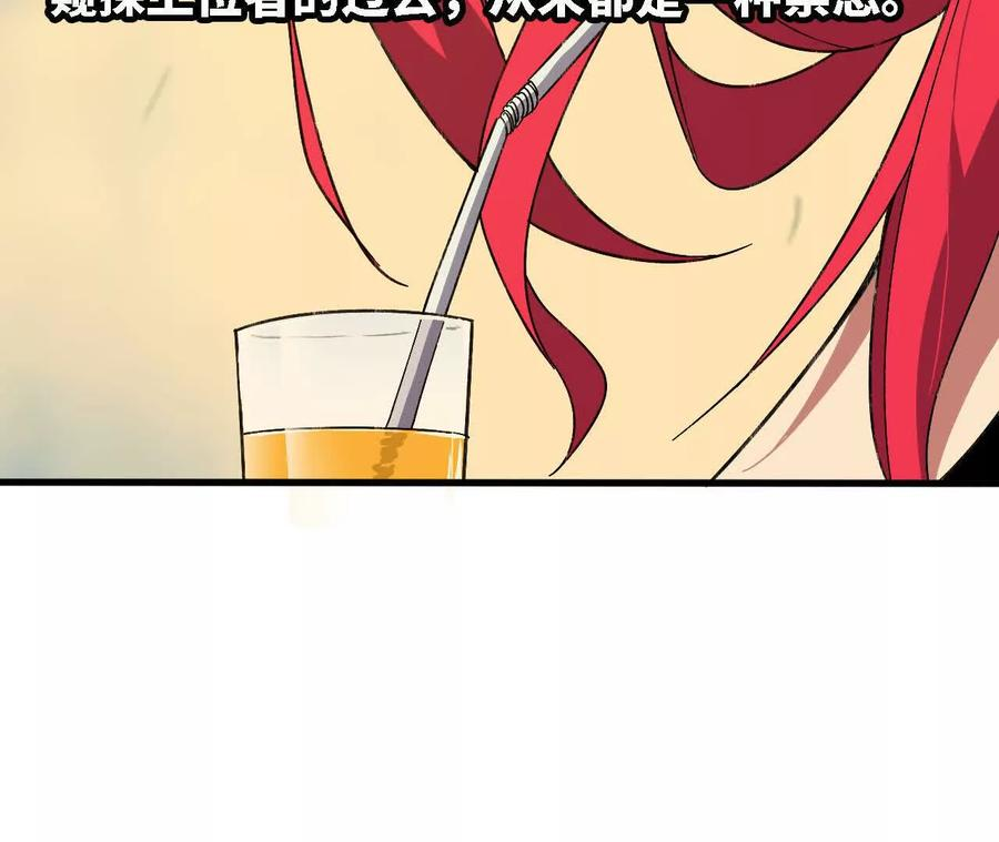 164 深入交流 第87页