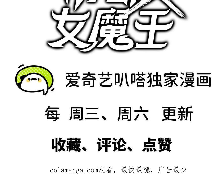 164 深入交流 第90页