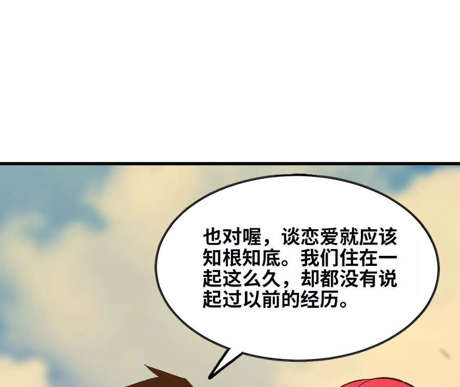 165 过去 第3页