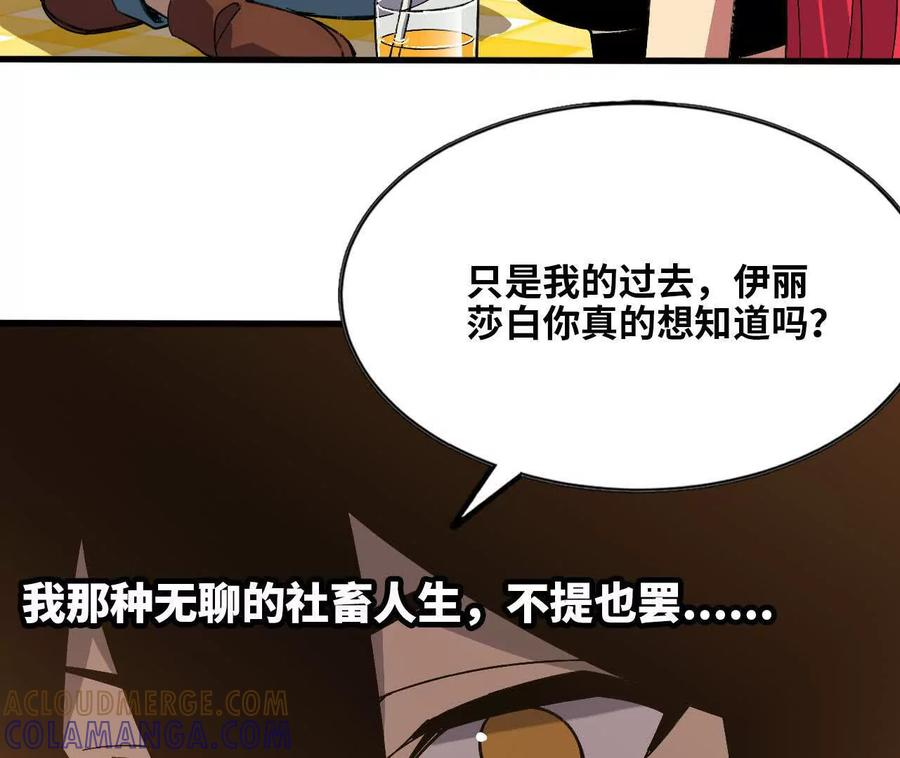165 过去 第5页