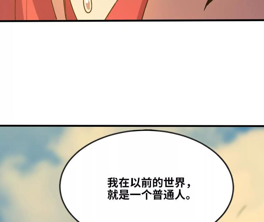 165 过去 第8页