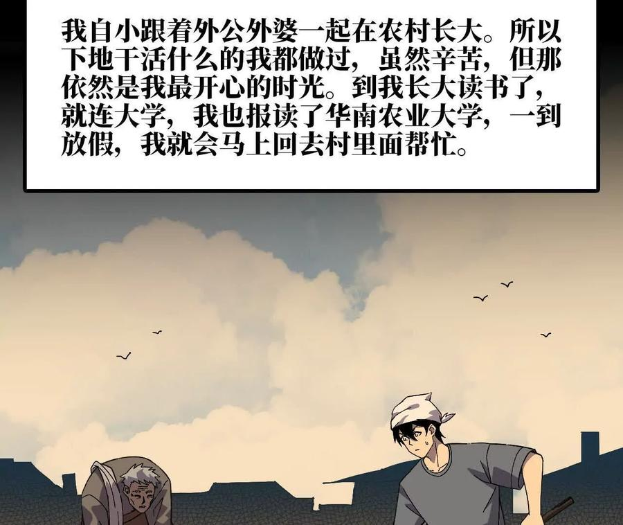 165 过去 第11页