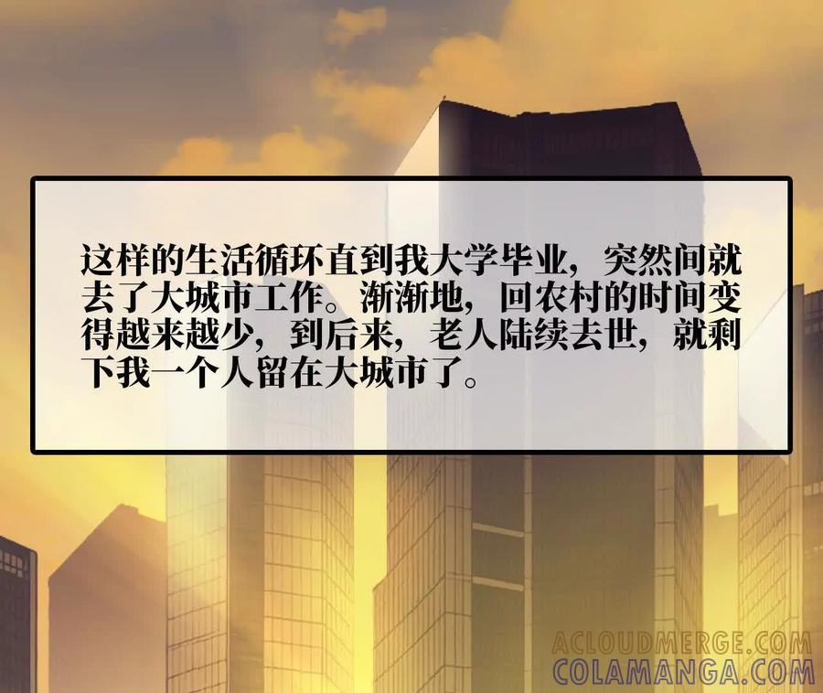 165 过去 第13页
