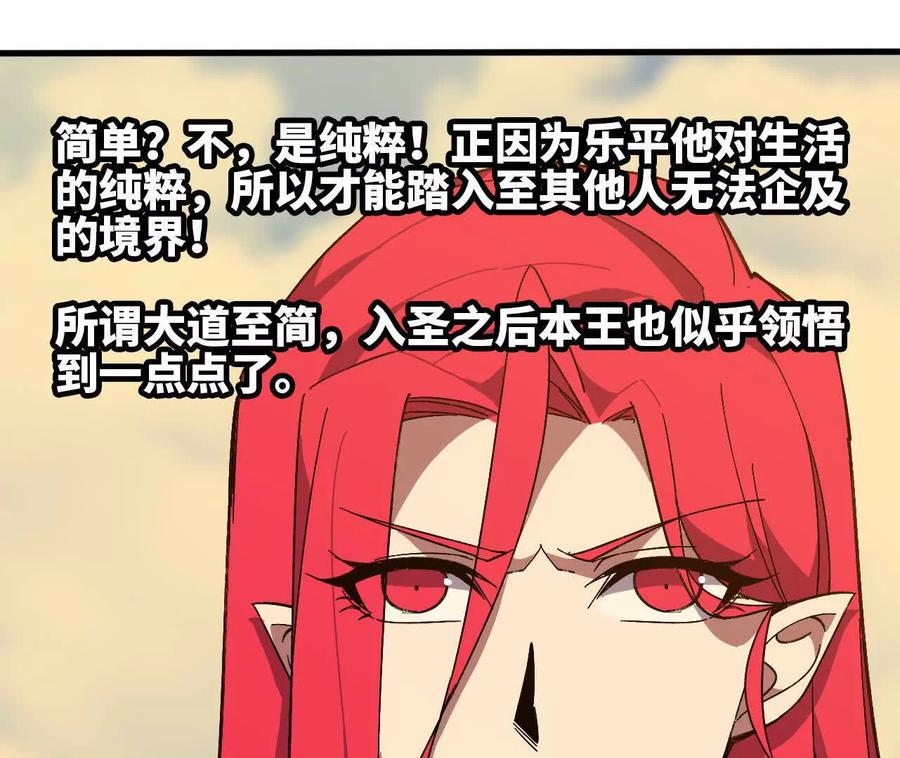165 过去 第28页