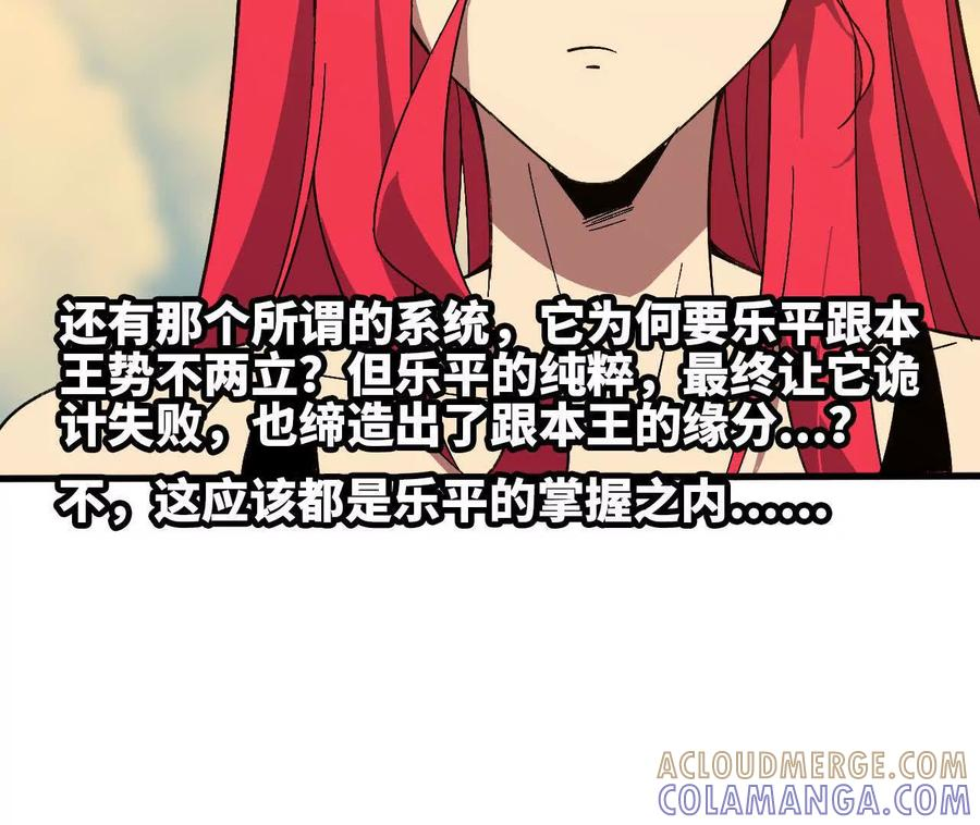 165 过去 第29页