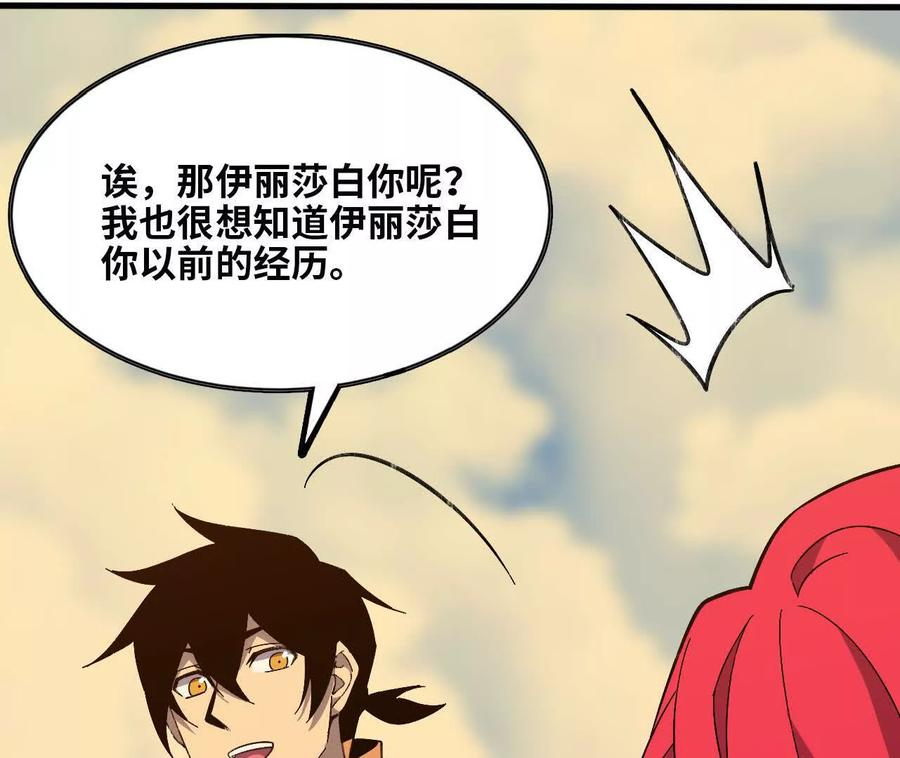 165 过去 第30页
