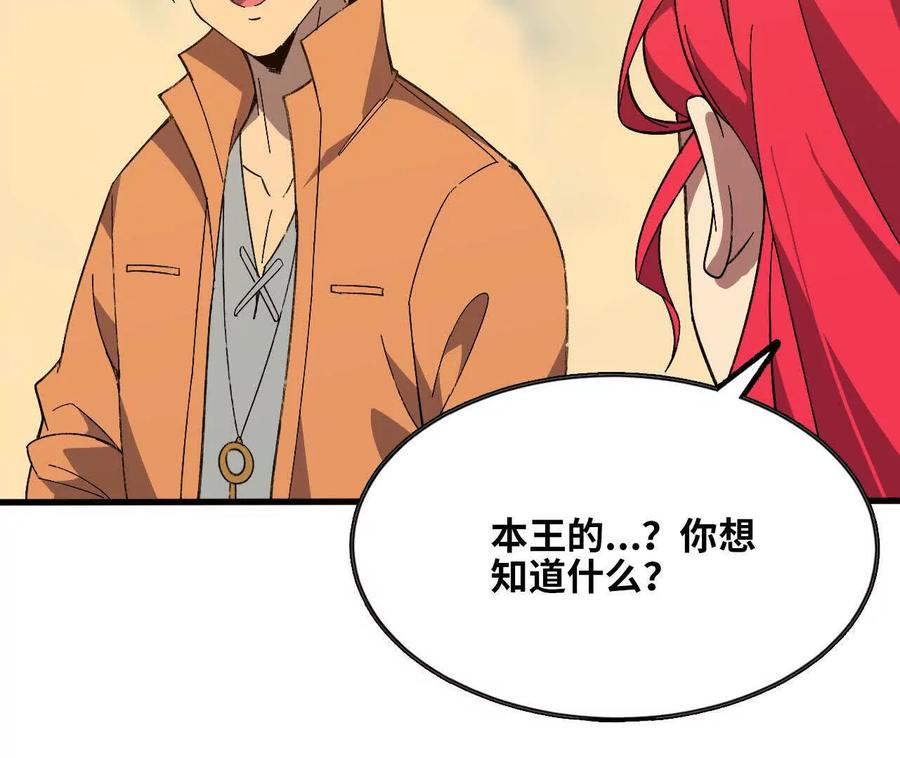 165 过去 第31页
