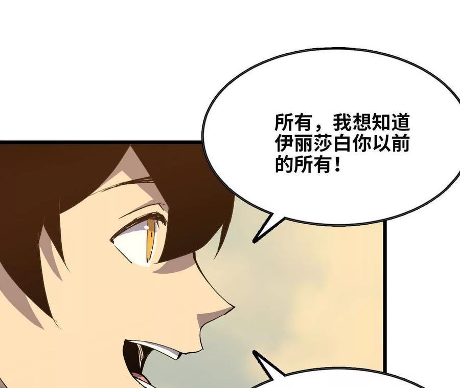 165 过去 第32页
