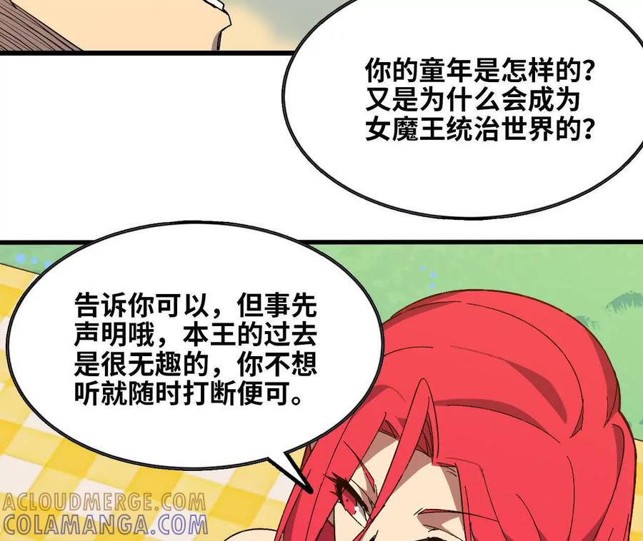 165 过去 第33页