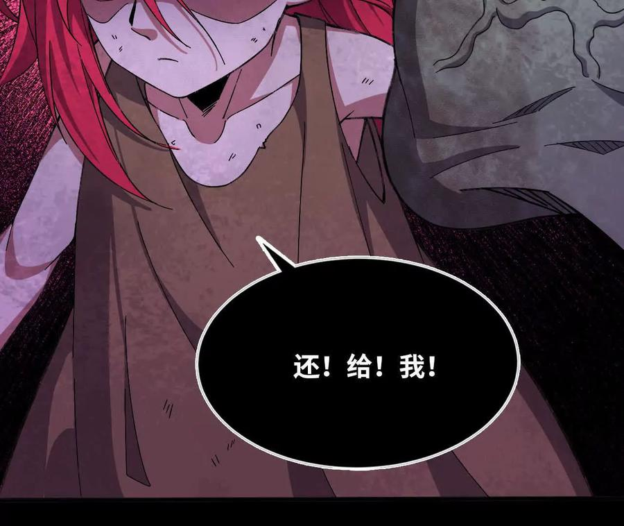 165 过去 第58页
