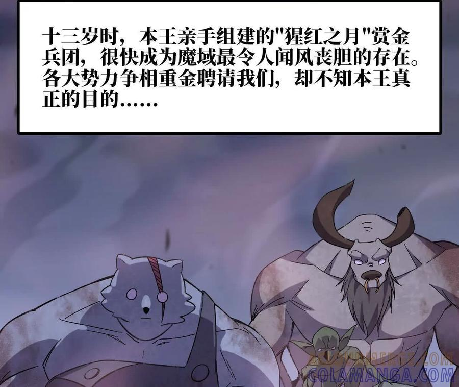 165 过去 第65页