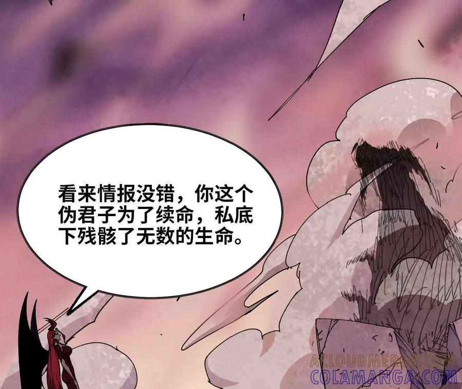 165 过去 第97页