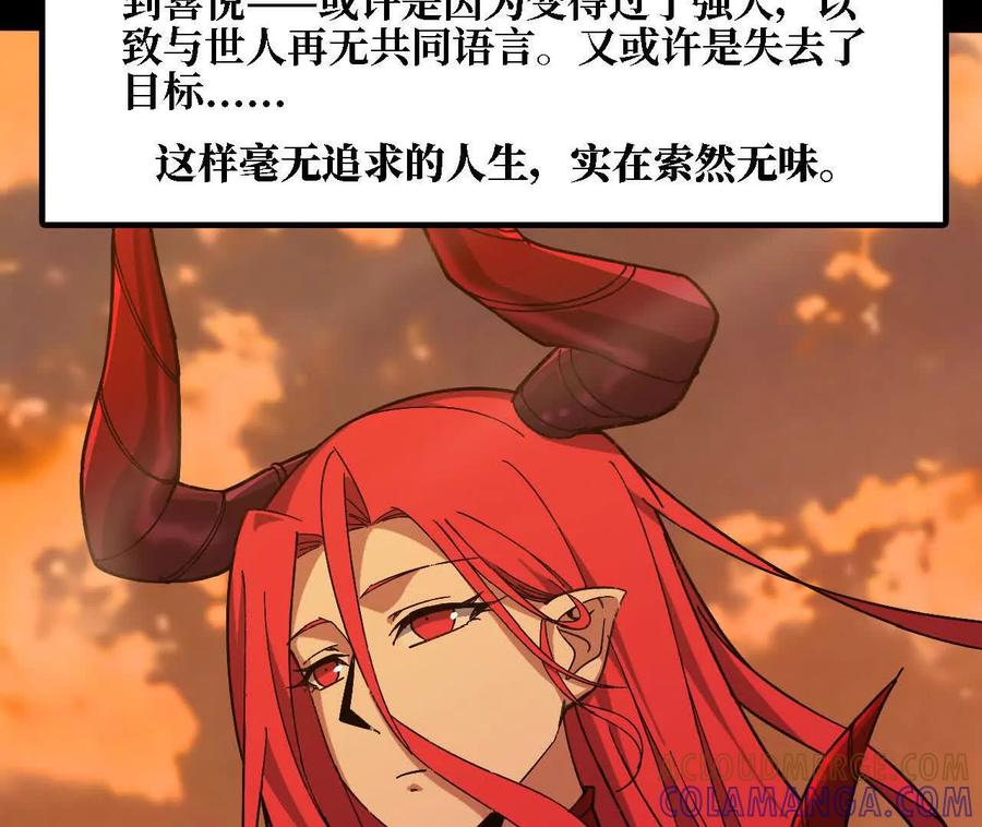 166 贴近 第25页