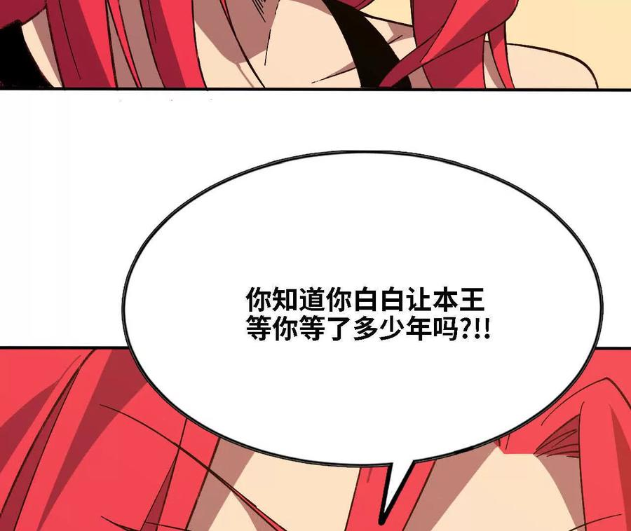 166 贴近 第48页